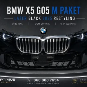 BMW X5 G05 LCI рестайл 2024 2025 передок M paket Laser Black фари бампер комплект OEM Європа в зборі! в наявності!