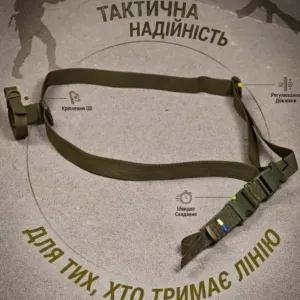 Ремінь триточковий під АК, РПК