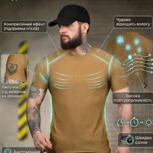 Тактична компресійна футболка Cool Touch