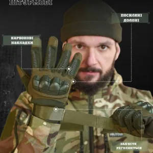 Тактичні рукавиці Штурмові