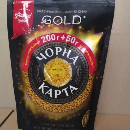Кава Чорна Карта Gold розчинна сублімована 250 г
