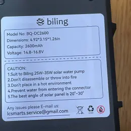 Акумулятор Biling BQ-DC2600