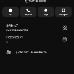 Шахрай взяв передоплату 100 грн