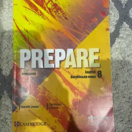 Підручник "Prepare 8 English" Cambridge та Атлас "Україна і світове господарство" 9 клас