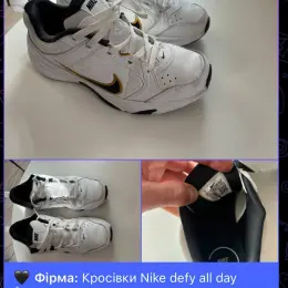 Кросівки Nike defy all day