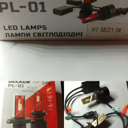 LED лампи Decker PL-01 H7
