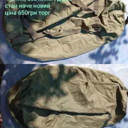 Баул для речей 90-110л