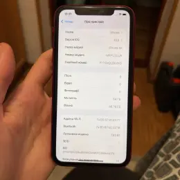 iPhone XR 64GB червоний