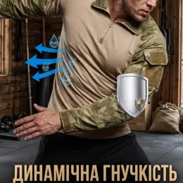 Тактична сорочка L-XL