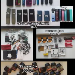 Лот вейпів: Argus, V.tru, Iqos, Glo, Elf Bar, Ursa, XROS, Wismec Reuleaux DNA 200, ароматизатори