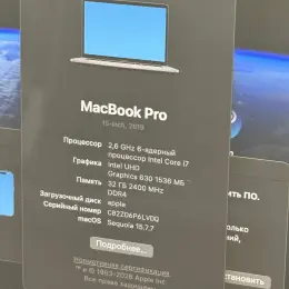 MacBook Pro 15" (2019) Space Gray 32 GB RAM / Intel Core i7