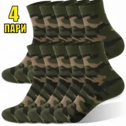 Набір шкарпеток камуфляжних 41-44 розміру