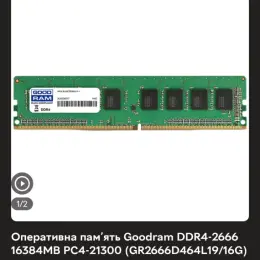 Комплект для ПК: процесор Intel Core i5-9400F, материнська плата Asus H310M-D R2.0, ОЗП 16GB DDR4