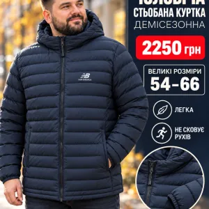 ЧОЛОВІЧА СТЬОБАНА ДЕМІСЕЗОННА КУРТКА