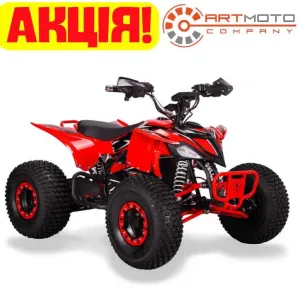 Електроквадроцикл Sport Energy FZ 1500, в АртМото, в мысты Суми.