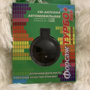 FM-Антенна автомобильная