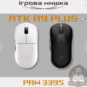 ATK A9 PLUS ігрова мишка біла чорна як superlight x gpx