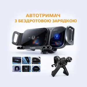 Автомобільний тримач з бездротовою зарядкою SD01 держатель у машину