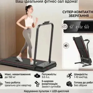 Бігова доріжка для дому до 150кг складная тихая беговая дорожка бігова доріжка с пультом електрична  для хотьби  LED дисплей компактна бігова доріжка