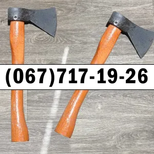 Топор, кувалда, лом, кирка