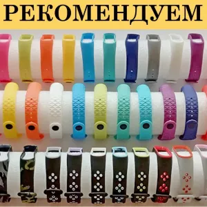 Ремешок браслет на Xiaomi Mi Band 3/4 MiBand 3/4 ми бенд 3/4
