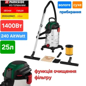 Моющий строительный пылесос 25л из ГЕРМАНИИ Parkside PWD 25 C3 миючий будівельний промисловий пилосос