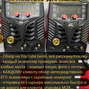 Сварочний полуавтомат Vitals Master MIG 1400 S/1600 S