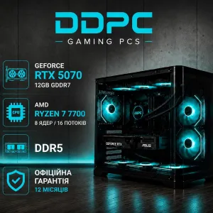 RTX 5070, Ryzen 7 7700, DDR5 | Гарантія | Ігровий ПК | компютер