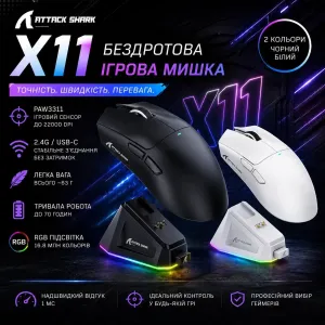ГАРАНТІЯ‼️ Attack Shark X11 X6 Black White  PW3311 PW3395 бездротова ігрова миша