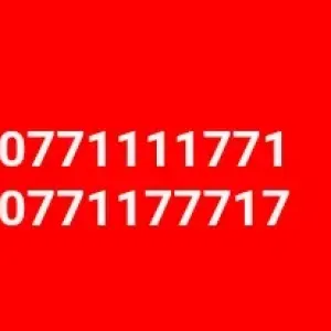 Золотые номера Киевстар 077 красивые