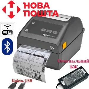 Термопринтер штрих-кодів Zebra ZD420 для Нової Пошти (WiFi, Bluetooth,300dpi)
