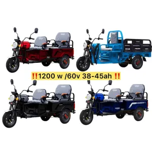 ‼️ХІТ СЕЗОНУ -Вантажний трицикл 1200 w Corso /до -450 кг ТЯГОВІ ‼️