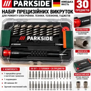 Набір прецизійних викруток і біт Parkside (30 предметів) у кейсі, оригінал із Німеччини Parkside