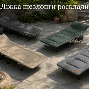 Ліжко шезлонг розкладне похідне до 200 кг + матрац + подушка + чохол | Розкладачка раскладушка кровать лежак | для кемпінгу  походів та подорожей
