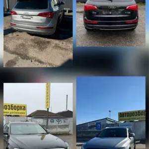 Дешево Ляда Кришка багажніка Audi Q5 8R Ауді q5 8r