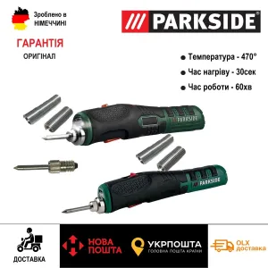 Новий оригінал акумуляторний паяльник з Німеччини PARKSIDE PLKA 4/паяльна станція/аккумуляторный