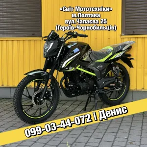 Новий мотоцикл Musstang Region MT250 2026 | 165FMM від Lifan | 17к.с.