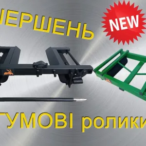 Підкат! Подкат!  тєлєжка для Евакуатора СТО на ГУМОВИХ  роликах!!!