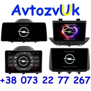 Магнитола ANTARA Opel GRANDLAND X MERIVA Антара CAPTIVA sport Android 16