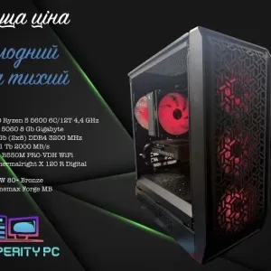 Яскравий, компактний, потужний ПК! НОВИЙ!!! Ryzen 5 5600 + RTX5060