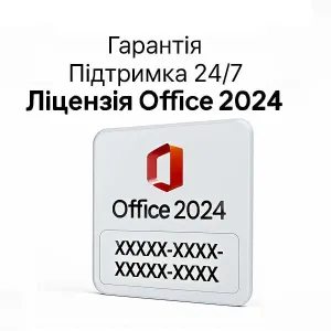 Ключ Office 2024/2021/2019/365. Оригінальна ліцензія офіс! Активація.