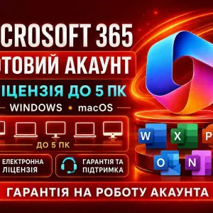 Ліцензія Microsoft 365 Pro Plus / Активація Office 365 • Лицензия Офис 365 / Активация Офіс 365 Ключ ОФІС 365 Про Плюс • Win • mac • Word Excel