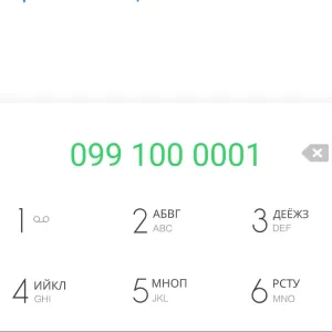 1000001 красивый номер Водафон