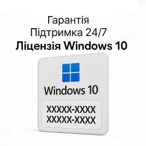 Ключ Windows 10 Pro | Ключ Виндовс 11 Про Лицензия Віндовс 10 Гарантия