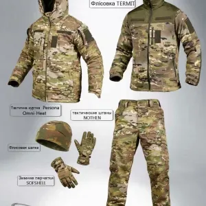Зимовий тактичний костюм 5в1 X-FORCE Multicam / 5 речей у комплекті теплий чоловічий комплект для військових Колір мультикам