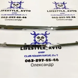 Хром молдинг передний Nissan Rogue 2014 2015 2016 2017 2018 2019 2020