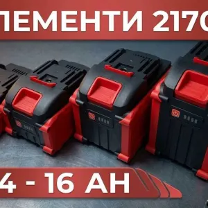 Аккумулятор для пилы шуруповерта макита 18v батарея 4 - 16Ач на 21700 Аккумулятор для пилы шуруповерта макита 18v батарея 4 - 16Ач на 21700