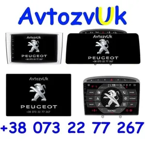 Магнітола PEUGEOT 308 406 407 408 RCZ 206 207 Пежо CarPlay Андроїд 16