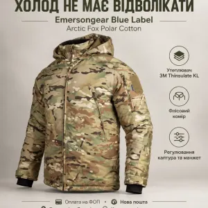 Куртка Emersongear Blue Label Arctic Fox -20 Polar Cotton