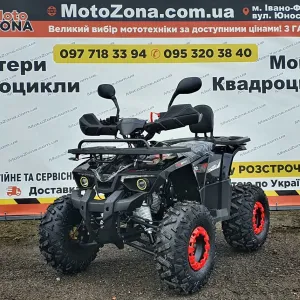 Квадроцикл Hunter 125cc 2026 Гарантія| +Доставка| Kredit